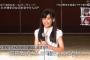 【HKT48】宮脇咲良、田中美久、矢吹奈子のオーディション画像きたあああああああああああ！！！