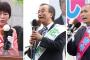 【新潟知事選】野党幹部「我々は勝つ気が無かった」「与党の争点ぼかしのせい」