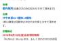 【欅坂46】9/22開催『Re:Mind』BD/DVDBOX発売記念イベントの詳細が判明！