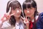 SKE48深井ねがい「総選挙の期間に(NGT48)小熊倫実ちゃんと菅原りこちゃんと写真を撮りました」