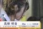 SKE48高柳明音がフジテレビで放送された総選挙の紹介文に「なんなんw」