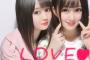 SKE48江籠裕奈と水野愛理がデート「愛理は可愛いなあ」「可愛いなー江籠さんのお姉さん感」