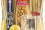カルビー「ポテトチップス　納豆好きのための納豆味」発売！２５日から　試作品２０以上の試行錯誤