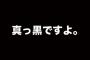 私と付き合う前に告ってフラれたA子を、サークル企画の度に必ず誘う。気分よくないとはっきり伝えたら「2人の間で暗黙の了解があるから安心しろ」って言うけど…