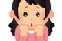 イタい『ぶりっ子』がいるから懲らしめたいんだが・・・