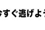 【病】軽度の心の病気になってだいぶ経つんだけど、治らなくて旦那と喧嘩した。ﾀﾋんで消えたい…《結末不明》