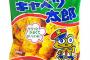 キャベツ太郎とかいうクソうまお菓子