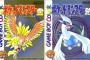 Q.ポケモン直撃世代は？ 1992「金銀！」1993「金銀！」1994「金銀！」1995「金銀！」1996「RSかDP？」←ん？