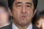【フジ】安倍首相「（日本代表が）あんなに長く時間を潰すとは。あれじゃ観客怒るよ」