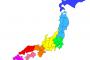 プロ野球選手出身別で打線組んだwwww