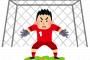 『川島永嗣』の成績を野球で例えたらこうなるｗｗｗ