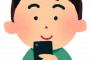 僕「電話していいっすか…？」女さん「え、やだ」