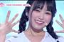 なんか韓国48で 矢吹奈子cと千葉なんちゃらって娘が人気急上昇らしいけど お前ら知ってた？ 	（画像あり）