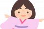 何でも願いを聞いてくれるオリヒメチャンｗｗｗｗｗｗｗｗ