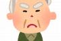 【ダサいｗ】「オレん時はエアコンなしで受験勉強したんだ、今の若いモンは！」と言う老害さん、完全論破されるｗｗｗ