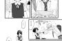 【画像】こういうのでいいんだよｗｗｗｗｗ
