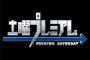 【朗報】今夜の『夏の超大作映画SP』 面白そうな洋画ｷﾀ━━━━━＼(ﾟ∀ﾟ)／━━━━━ !!!!!