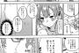 【画像】突然ですがヱロ漫画貼りますｗｗｗｗｗ