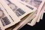 【悲報】日銀さん、計上ミスで投資信託を30兆円以上誤算してしまう・・・・