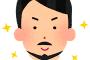 ヒゲをピンセットで抜くの楽しいw 	