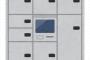【画像あり】宅配BOXにこれ仕込んでおいた結果ｗｗｗｗｗｗｗｗ