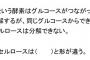 【画像】読解力を試す問題が話題。正答率5割だけどお前らは正解できる？