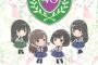 欅坂46公式LINE着せかえ『「欅のキセキ」ちびキャラバージョン』が発売決定！