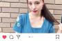 【元乃木坂46】相楽伊織さん “インスタ” を始めた模様！！！
