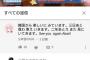 【悲報】キズナアイさん、韓国語の歌ってみた&踊ってみた動画を上げてしまい大炎上