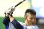 元プロ野球選手村田修一さん、2009WBCキャンプでは誰よりも早く宿舎に帰り「龍が如く」をプレイしていた