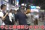 【画像】禁煙厨さん、喫煙者に完全論破され、なすすべなしｗｗｗ
