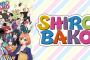 【画像あり】「SHIROBAKO」「ウマ娘」などを手がけたアニメ製作会社の職場が魅力的すぎると話題にｗｗｗｗｗｗｗｗｗｗｗｗｗｗｗｗｗ 	