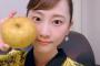 松井玲奈さんの顔が“梨”と同じくらいだ！！！
