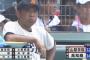 甲子園で第一試合から馬鹿試合ｗｗｗ