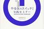 【害】「息子に殺されるかも」「怖い怖い」