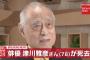 【訃報】俳優の津川雅彦さん（78）が死去