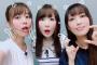 【悲報】女性声優さん、フォトショで小顔に修正するも無修正版をアップされ修正がバレるｗｗｗｗｗｗ
