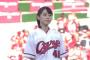 【遅報】AKBメンバーさん、マツダスタジアム始球式で豪快カープ色パン○ラを披露 	