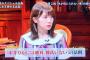 【NGT48】中井りか、乃木坂ヲタに謝罪「秋元真夏さん推しの方々申し訳ございません」　【秋元真夏・中井りかには絶対彼氏はいない法則】