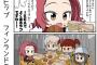 《ガルパン》継続とローズヒップの組み合わせも面白いと思うんだ