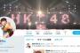 【HKT48】指原莉乃のTwitterフォロワー数が2,222,222になる！！！【さっしー】