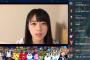 【STU48】至宝・ゆみりんが韓国人に見つかる「韓国人の好きな顔そのもの」「プデュ出たら1等」【瀧野由美子】
