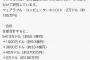 【画像】アイアンマンになるコストを計算した結果ｗｗｗｗｗｗｗｗｗｗｗｗｗｗｗｗｗｗｗｗｗ