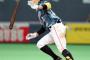 【勝利】ロッテファン集合 8/16