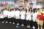 【悲報】欅坂46さんのMステ衣装、完全にオ●ム真理教信者ｗｗｗ