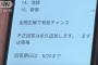 上司「はいここで有給チャンス！」社員「うおおおおお！！！」