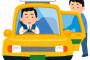 【絶望】若者ワイ、新卒で都内タクシードライバーの仕事を選んだ結果・・・