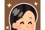 【悲報】ワイ、自宅で白髪染めしたらとんでもない結果に・・・	