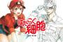 【すげえ】アニメ『はたらく細胞』の「VSがん細胞」編を本職のがん研究者が真面目に解説・大絶賛！「とても事実に正確」