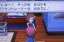 ポケモンガチ勢ってなんかよくわかんない用語めっちゃ使って呪文みたいなの言うじゃん 	